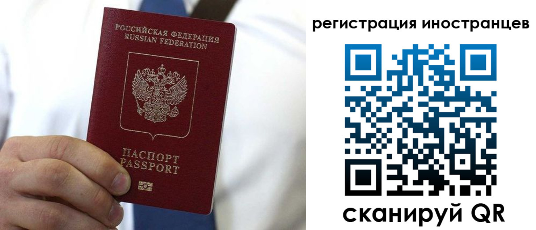 купить прописку в Камчатском крае