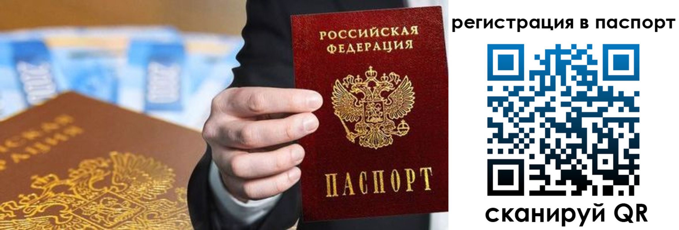 временная регистрация 2025 в Камчатском крае